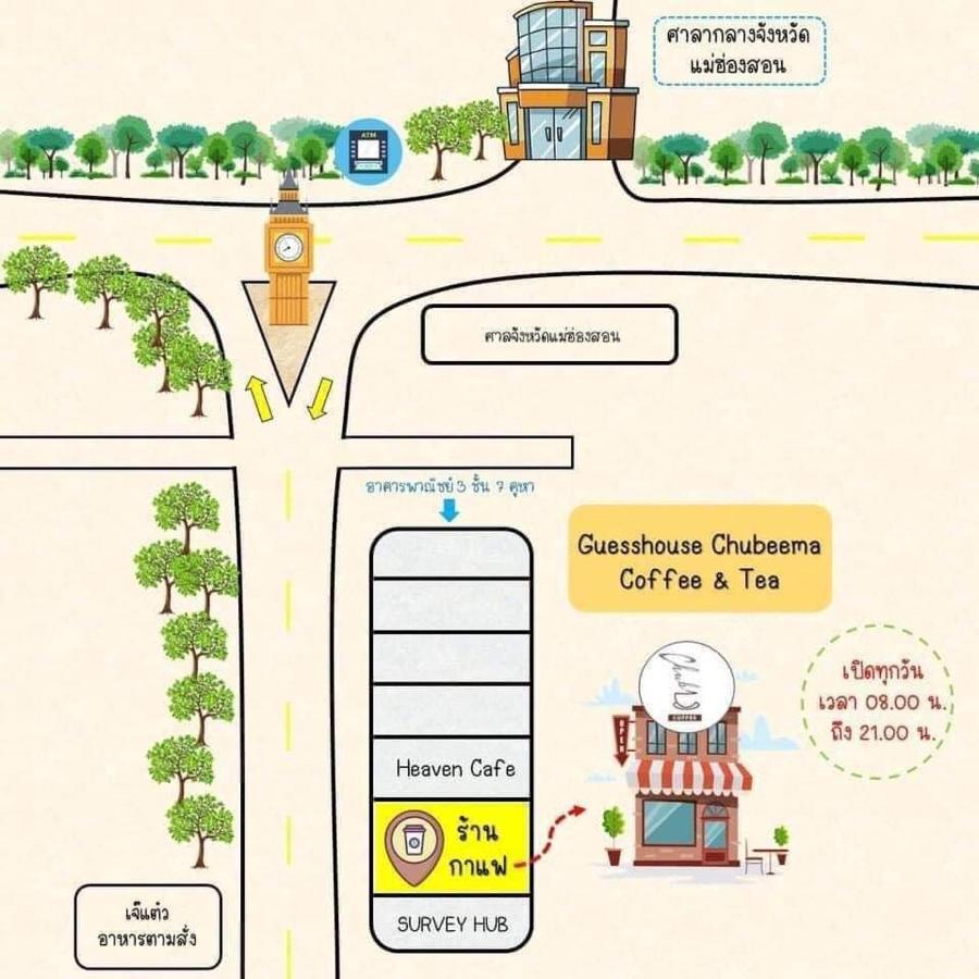 เกสต์เฮาส์ชูบีมา Guesthouse Chubeema Coffee & Tea Ban Mai Ngae Exterior photo